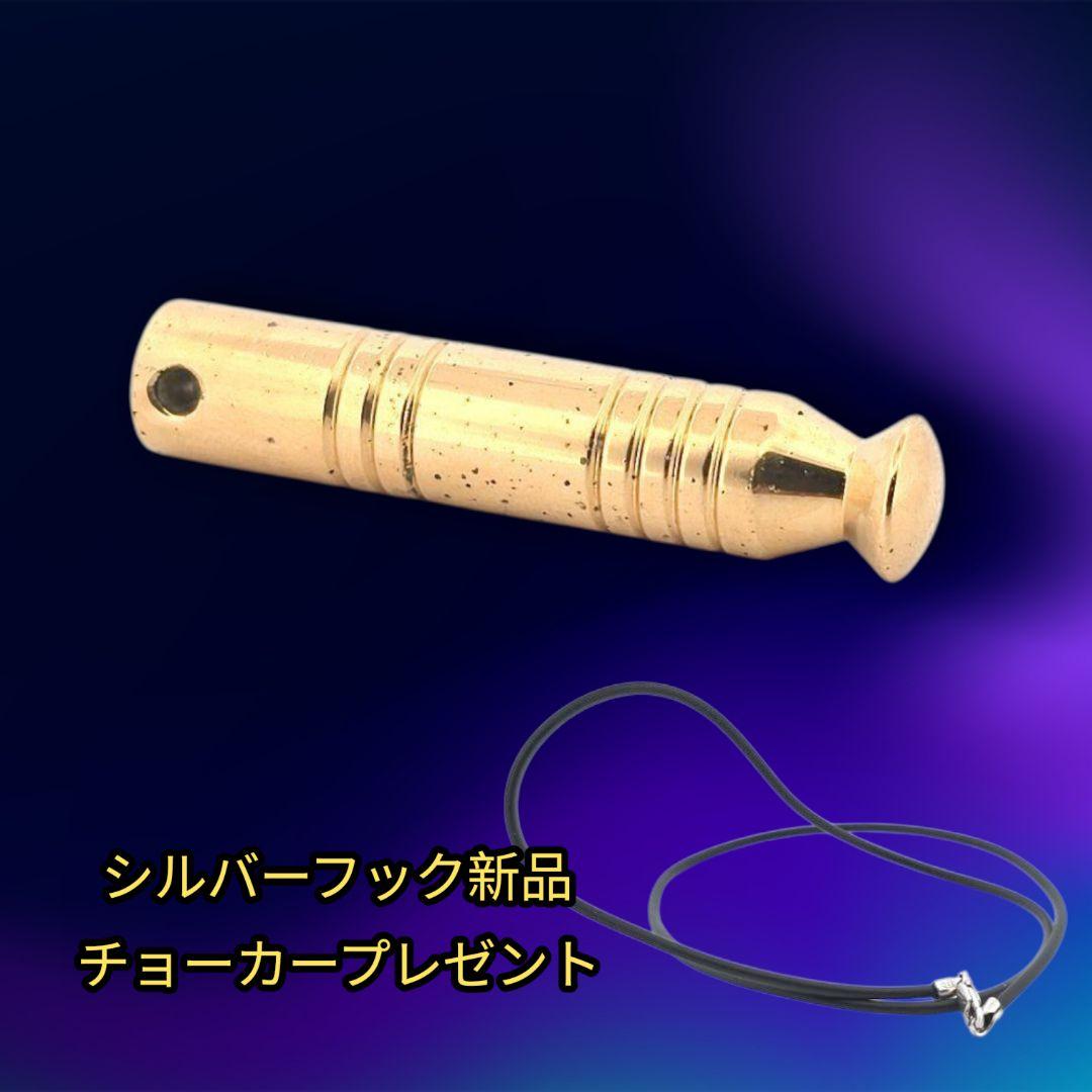 【年末値下げ】パワーレインボー治療　ペンダントトップ