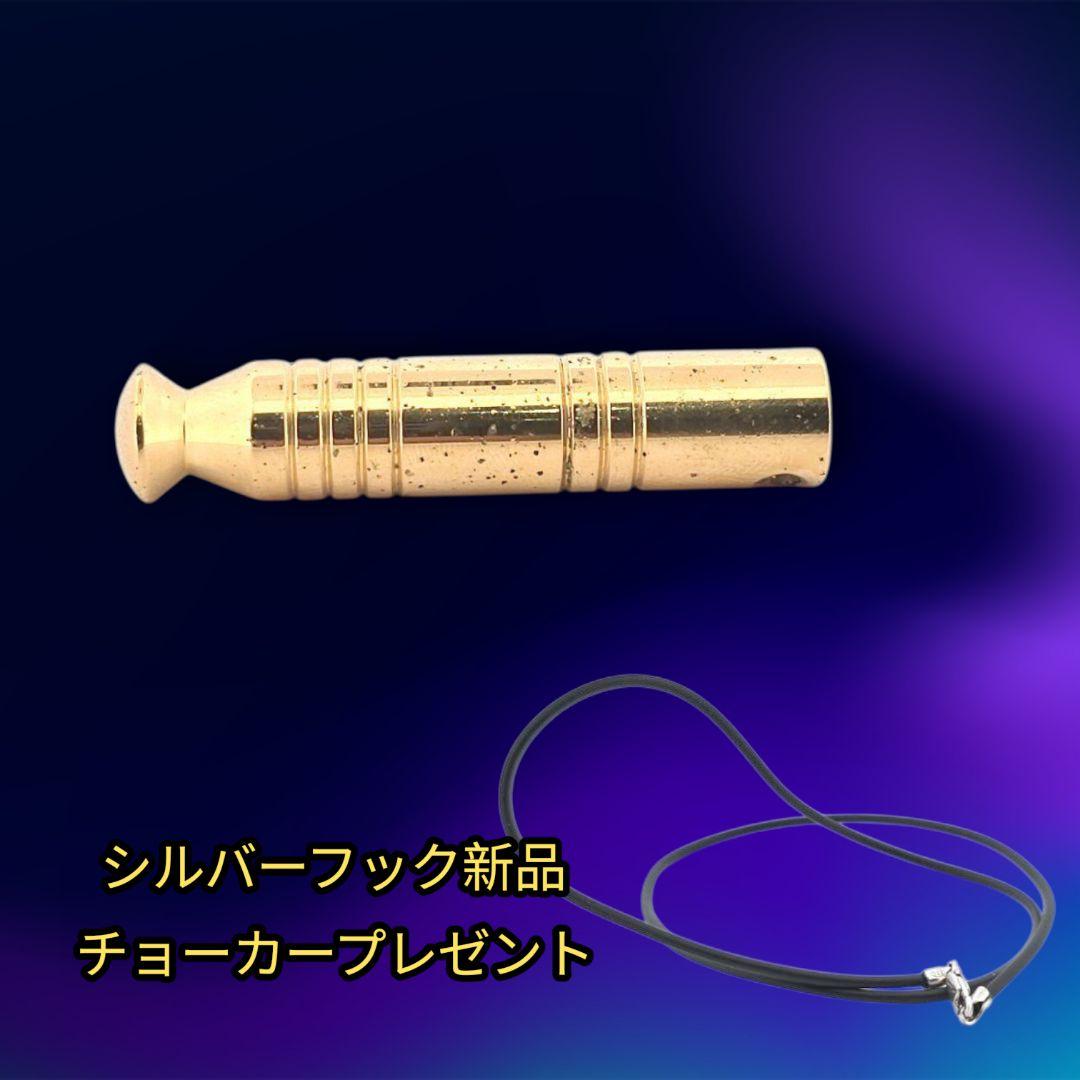 【年末値下げ】パワーレインボー治療　ペンダントトップ