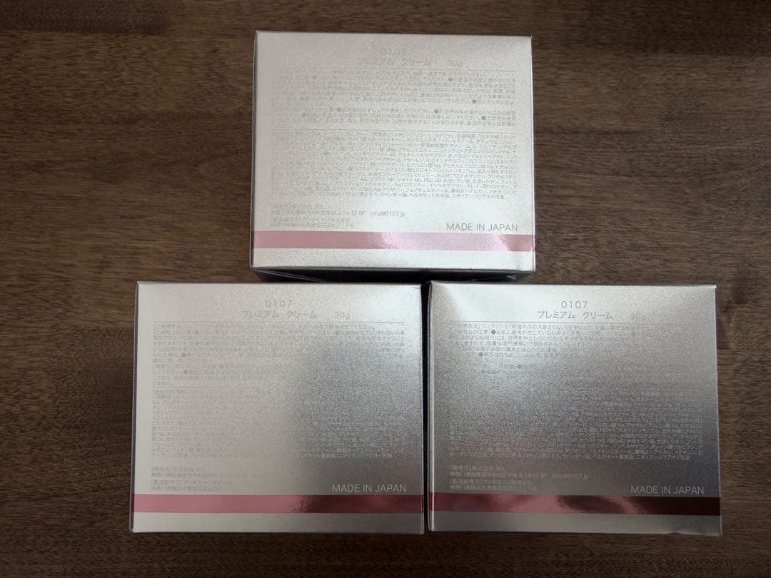 0107 プレミアムクリーム　お得な3個セット