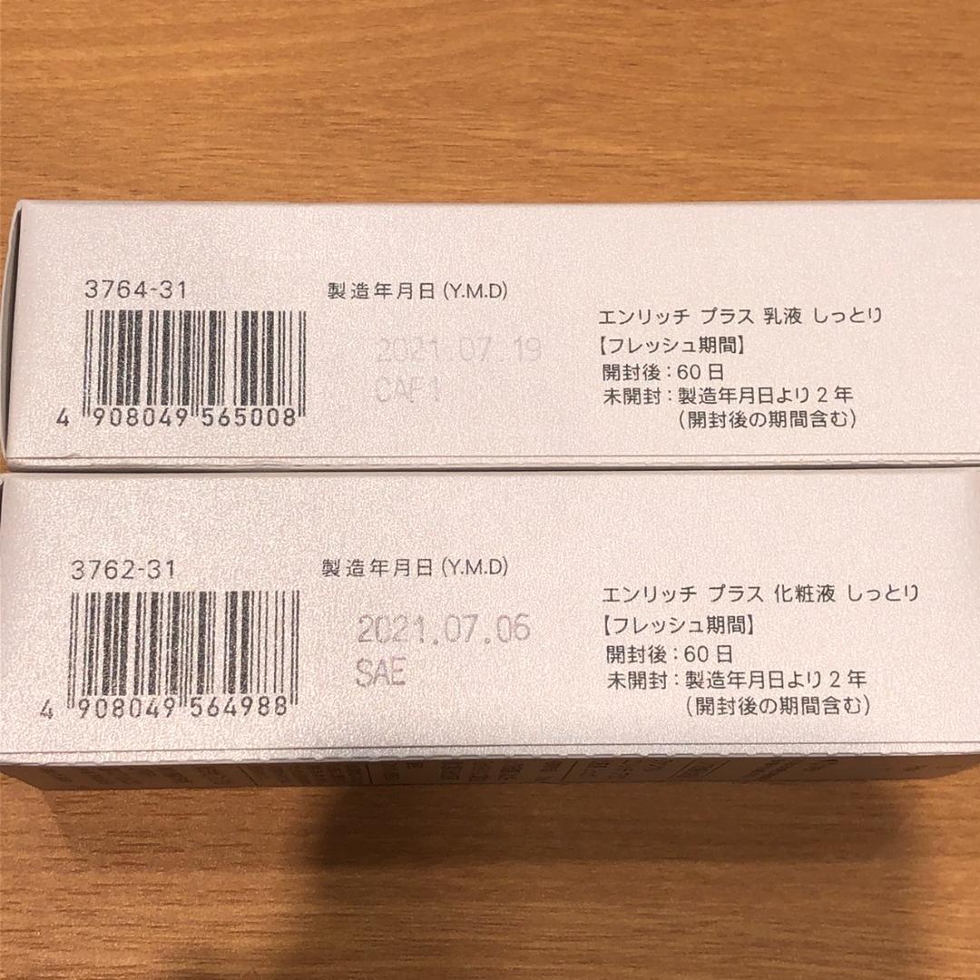 ♥ファンケル　人気スキンケア用品まとめ