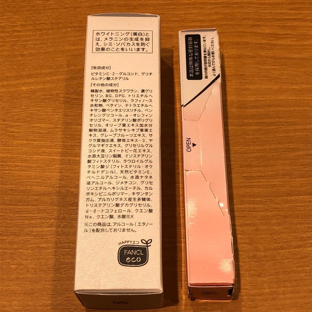 ♥ファンケル　人気スキンケア用品まとめ