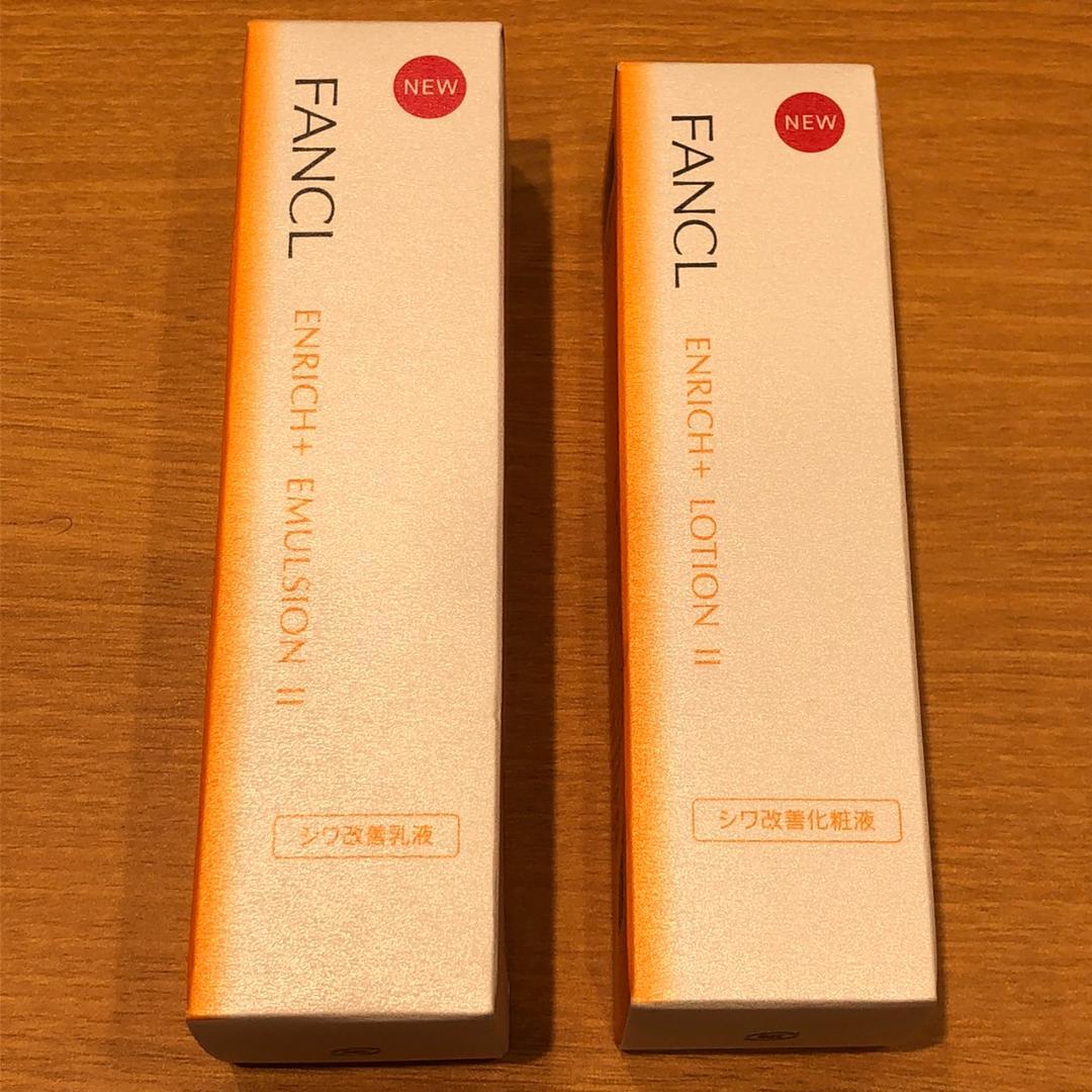 ♥ファンケル　人気スキンケア用品まとめ
