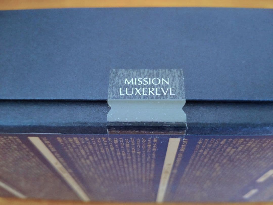 限定セット【ミッションリュクスレーヴローション＆エマルション】化粧水乳液クリーム