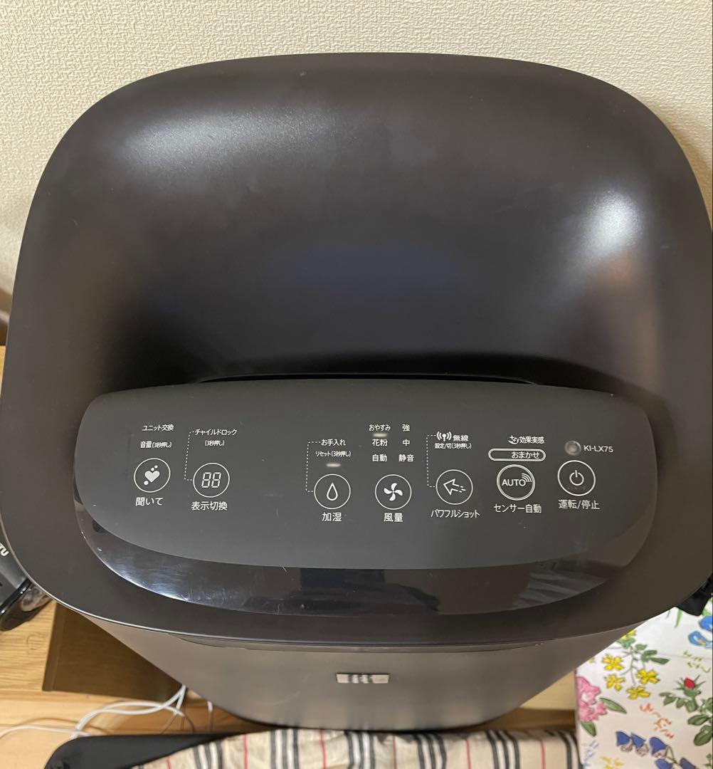 プラズマクラスター2500 加湿空気清浄機 KI-LX75-T ブラウン