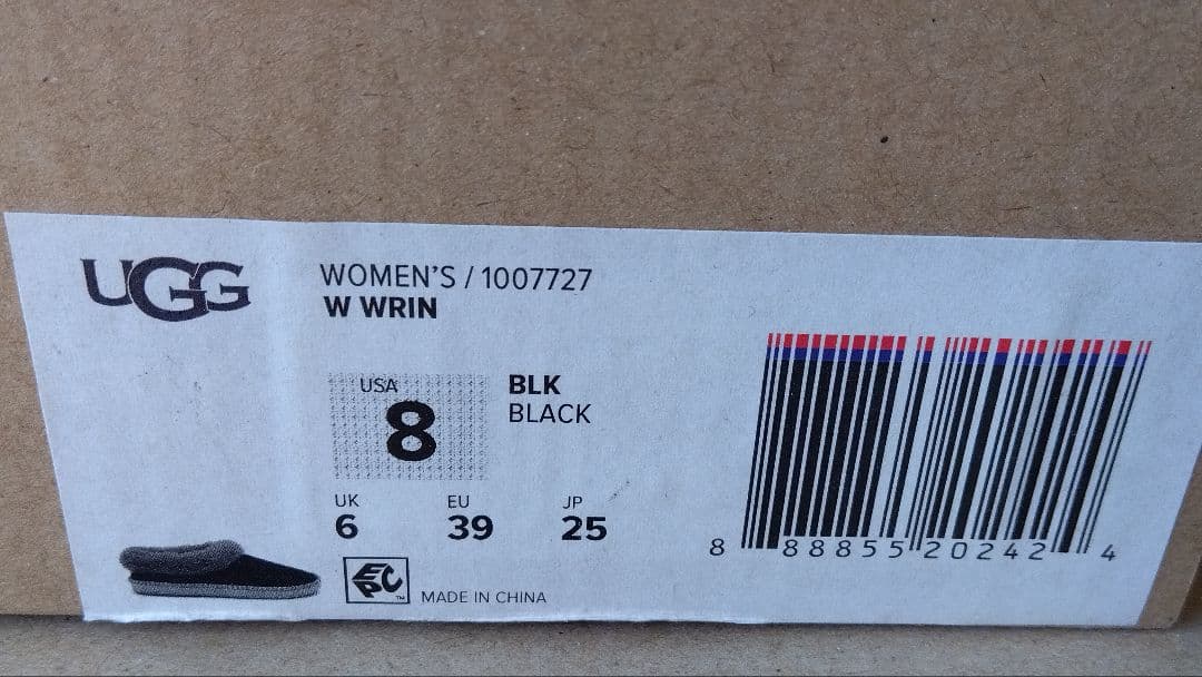 UGG WRIN ムートンブーツ