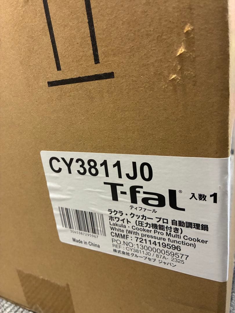 ティファール 自動調理鍋　ラクラ・クッカー プロ　白　レシピブック付 T-fal
