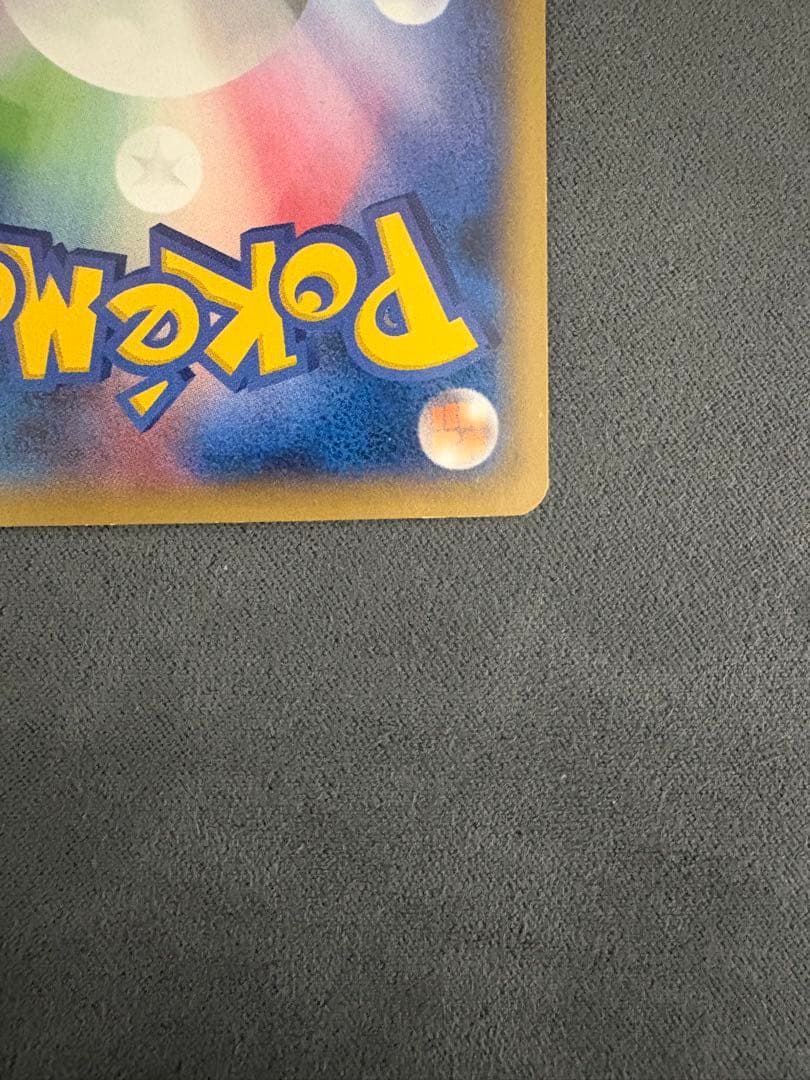 ゲンガーEX rr sr MゲンガーEX rr プロモ