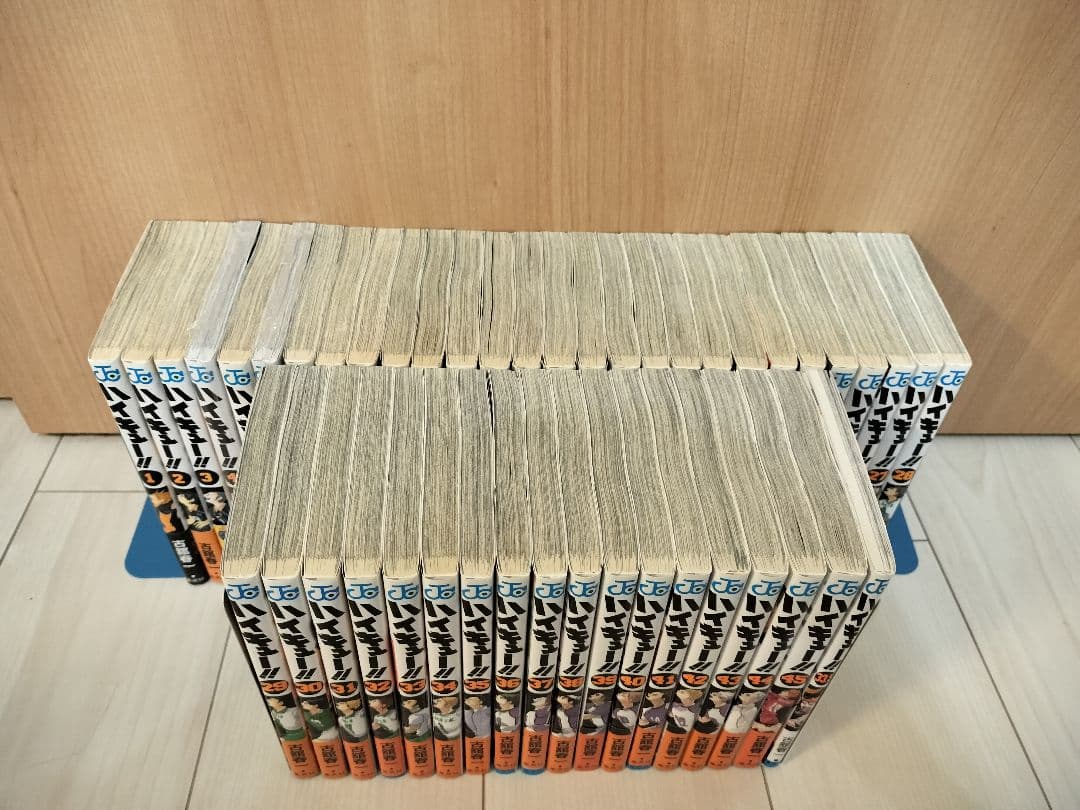 【帯あり多数】ハイキュー‼︎ 全巻セット