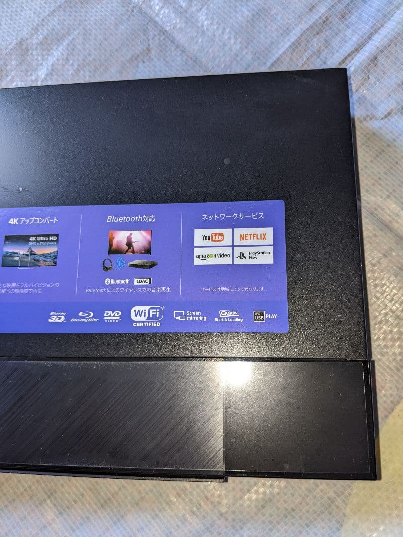 ソニー　ブルーレイプレーヤー　DVD　 4Kアップコンバート BDP-S6700