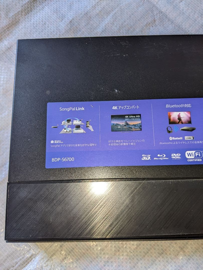 ソニー　ブルーレイプレーヤー　DVD　 4Kアップコンバート BDP-S6700