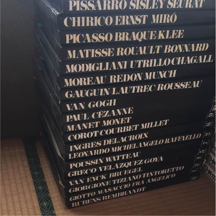 世界美術全集 20冊 値段交渉承ります