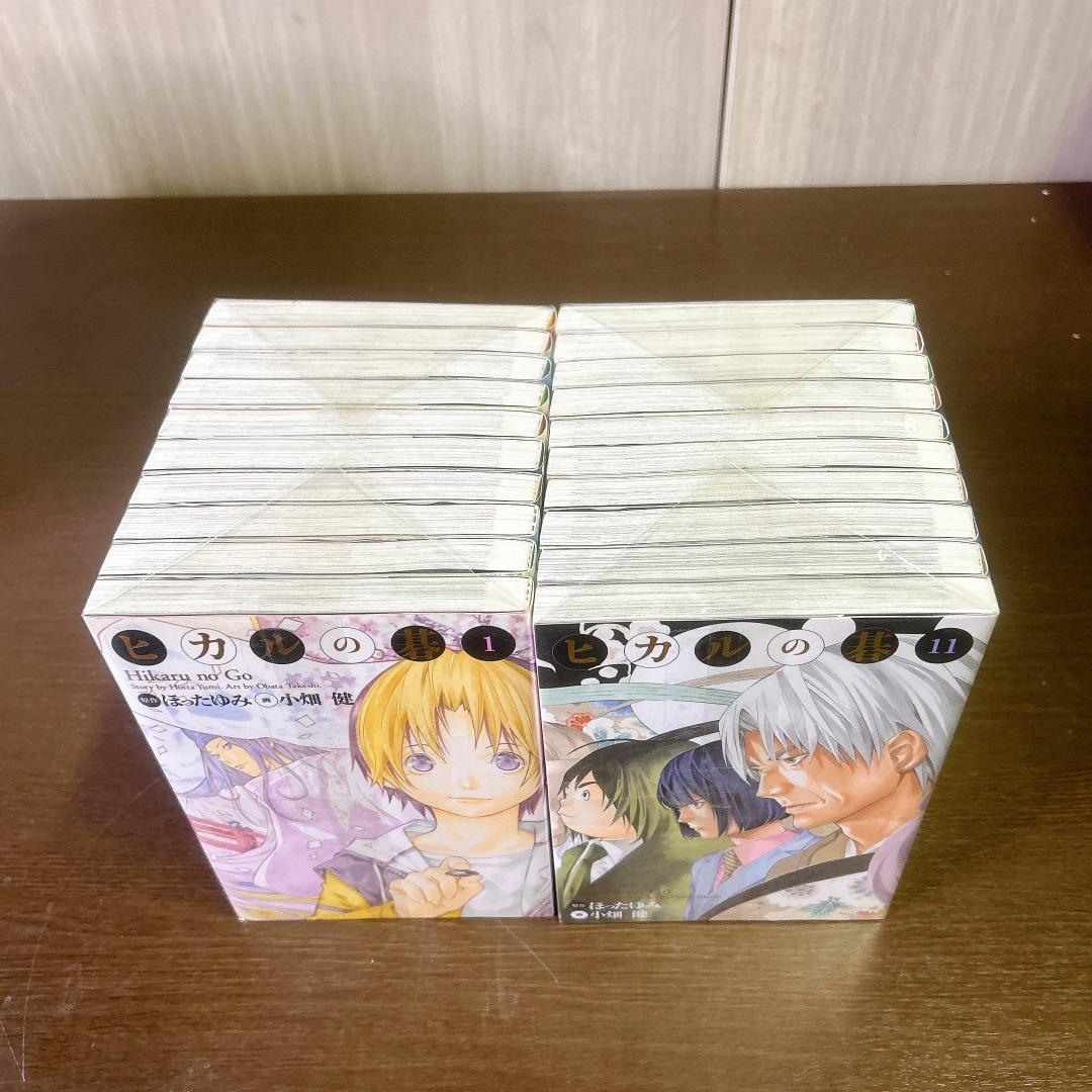 ヒカルの碁 完全版 全巻 セット 全20巻 漫画 アニメ ほったゆみ