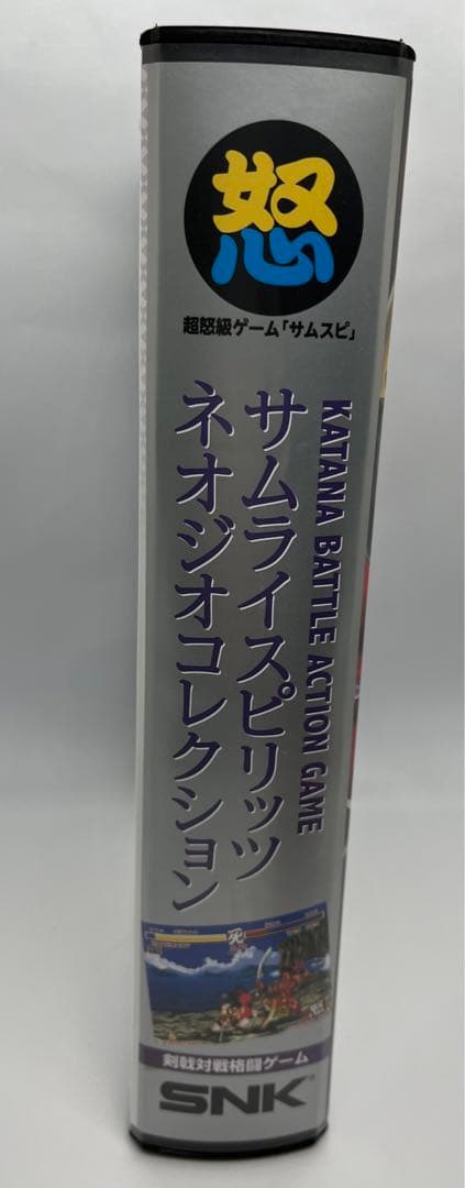 サムライスピリッツネオジオコレクション 限定版セットSwitch版
