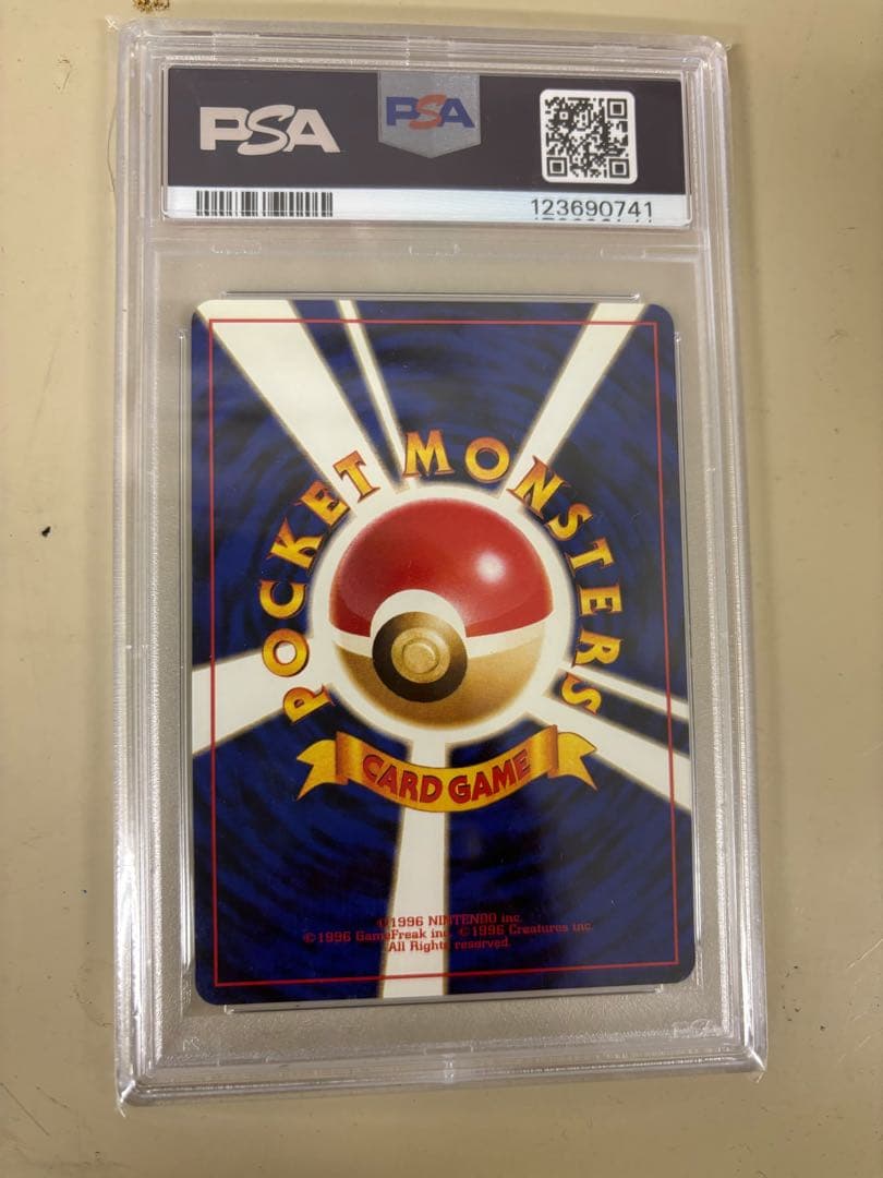 ポケモンカードになったわけ　コダック　PSA9