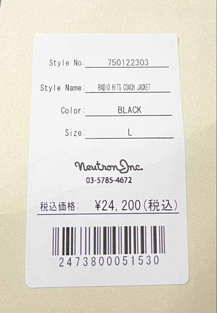 リベレイダース コーチジャケット　サブカルチャー RATS ポークチョップ