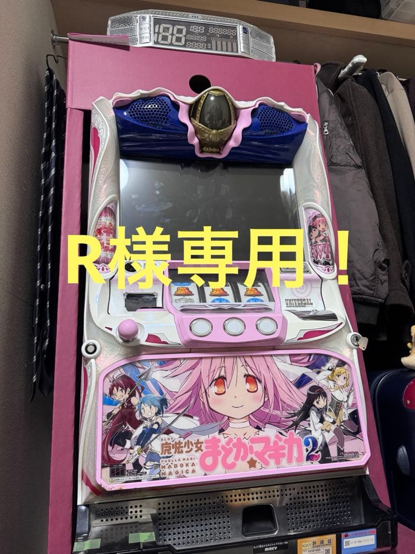R まど2実機
