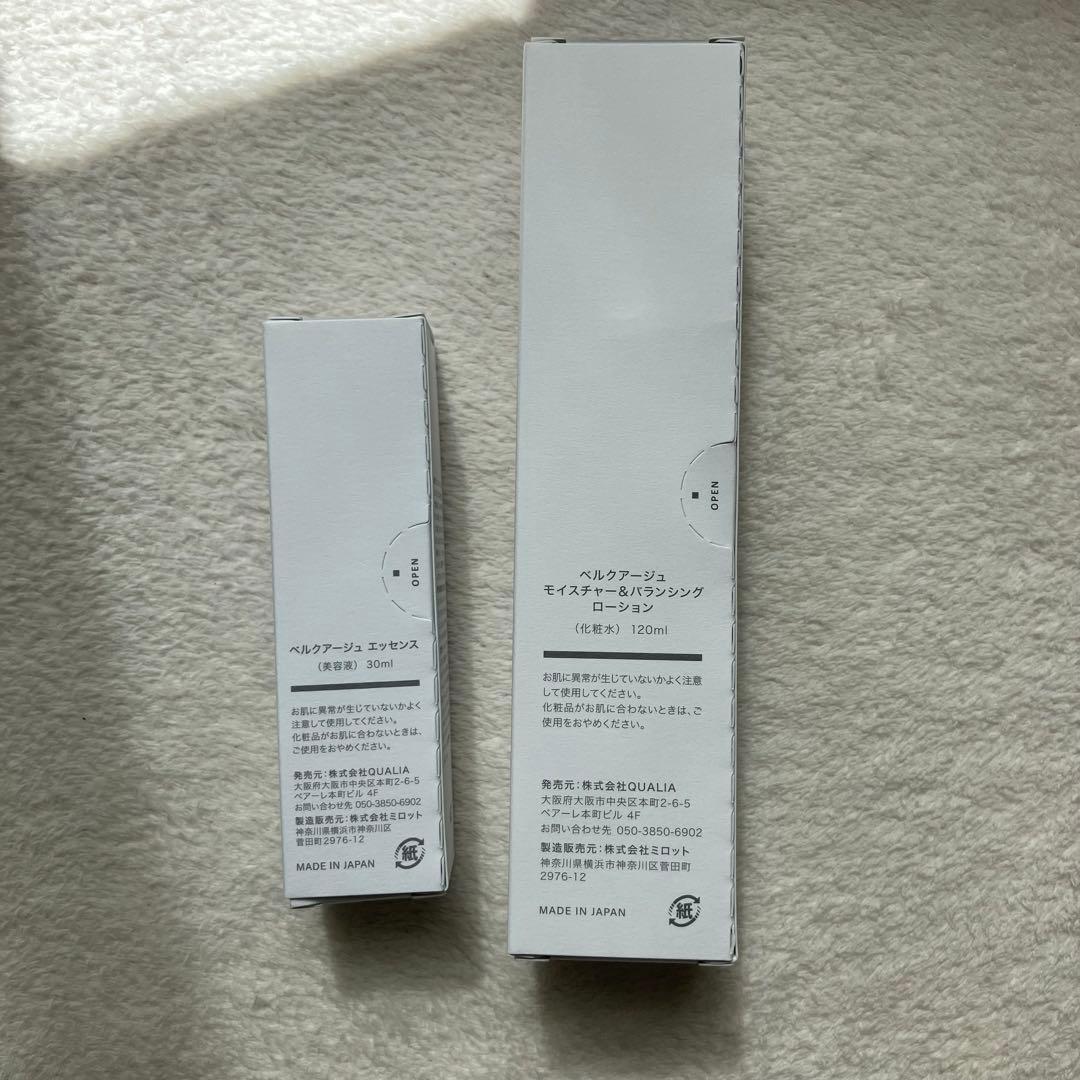 QUALIA BELLEQUAGE クオリア ベルクアージュ 化粧水 美容液