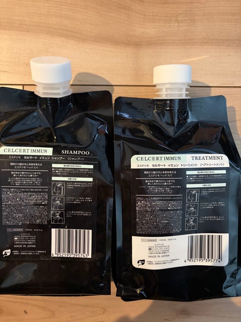エステシモ CELCERT IMMUN シャンプートリートメント1000ml