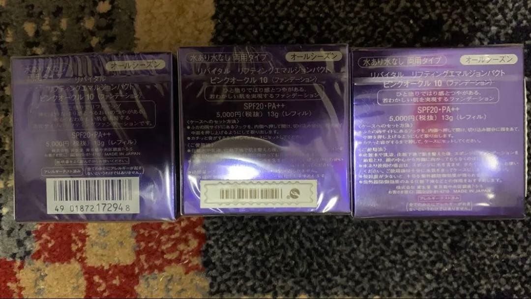 リバイタル リフティングエマルジョンパクト ピンクオークル10 レフィル ❌3