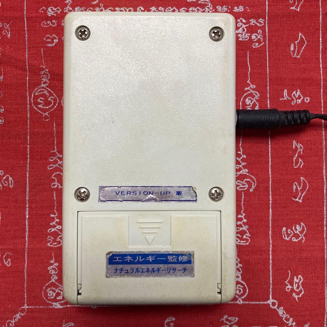 ソリトロン翡翠・エネルギーグッズ（ナチュラルエネルギーリサーチ）