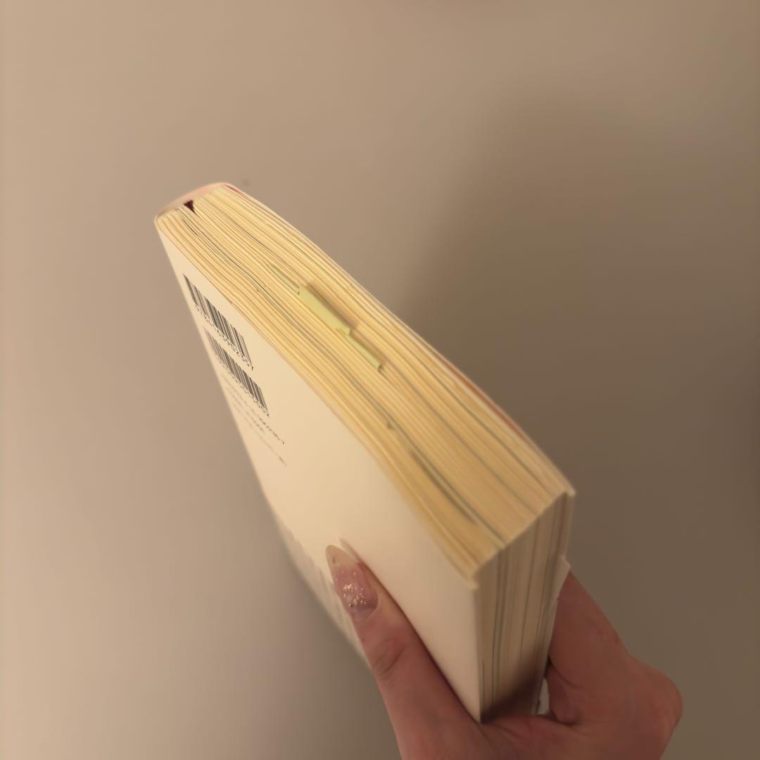 【直筆サイン入り】ラリルレ論 野田洋次郎　RADWIMPS