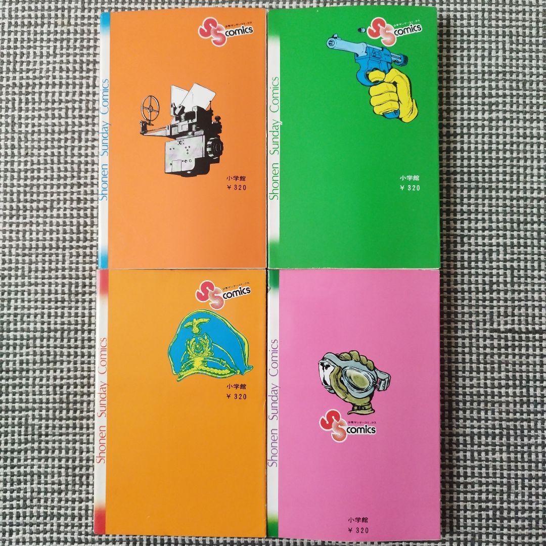 戦場まんがシリーズ　松本零士　1〜7巻セット【初版あり】