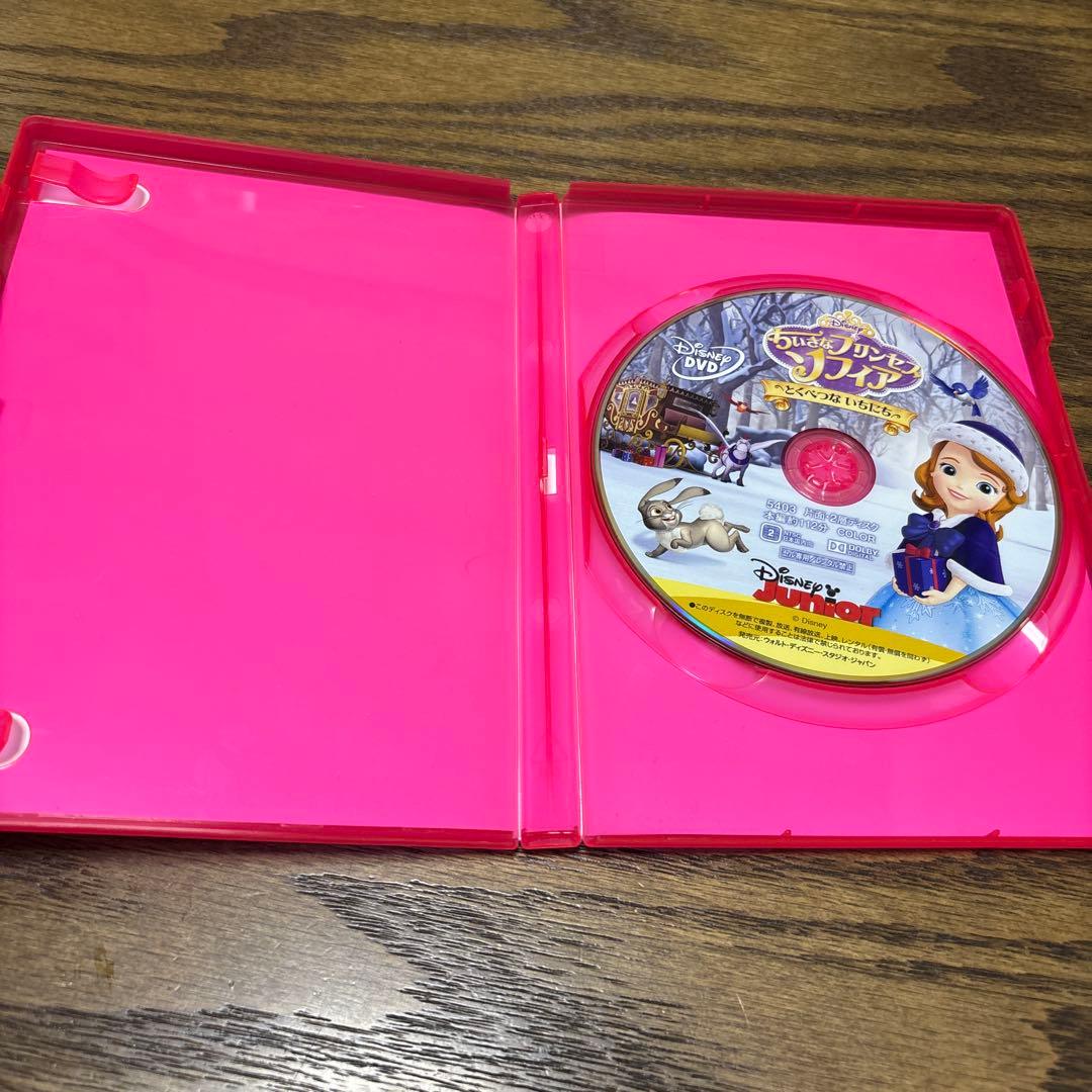 ちいさなプリンセス ソフィア/とくべつな いちにち　DVD