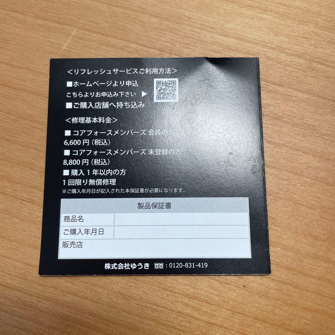 COREFORCE ループ　ブラック CFL70