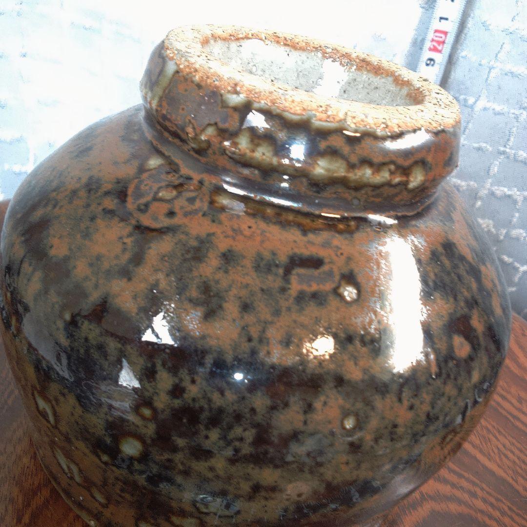 骨董７陶器の丸型ボウル 茶色と黒のグラデーション