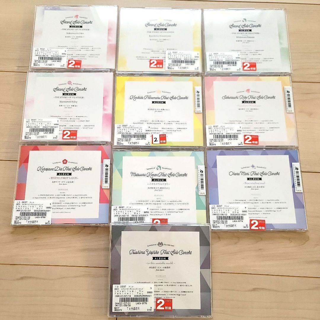 ◎ラブライブ！CD 大量まとめ売り