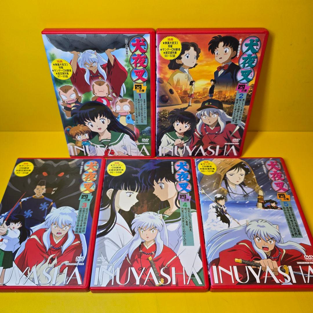 新品ケース交換済　犬夜叉 1章～完結編+映画、特別編　DVD 67巻セット
