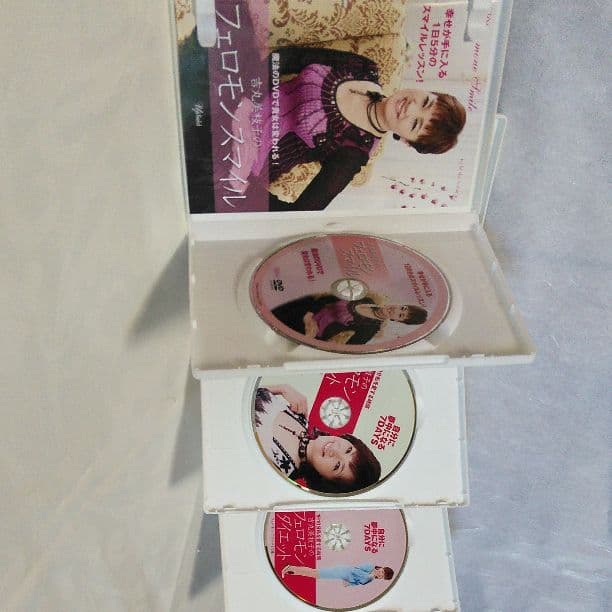 吉丸美枝子のフェロモンダイエットDVD