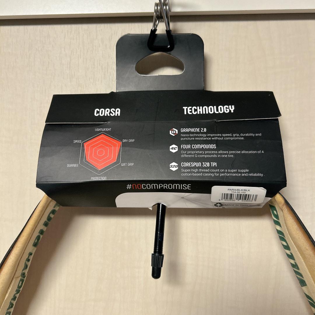 パーツ Vittoria Corsa Graphene 2.0 28-28