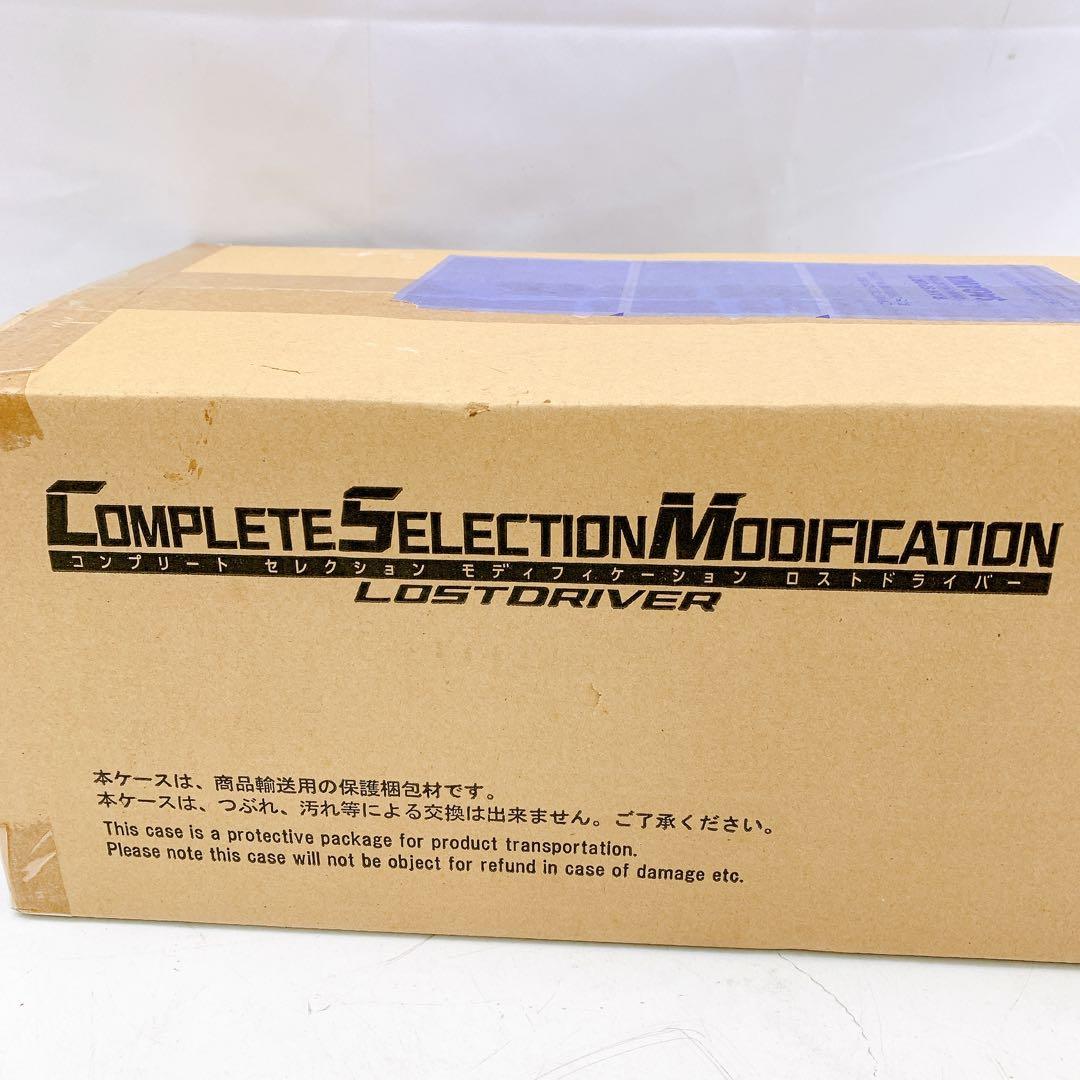11AAM026 輸送箱未開封 CSM ロストドライバー 仮面ライダー