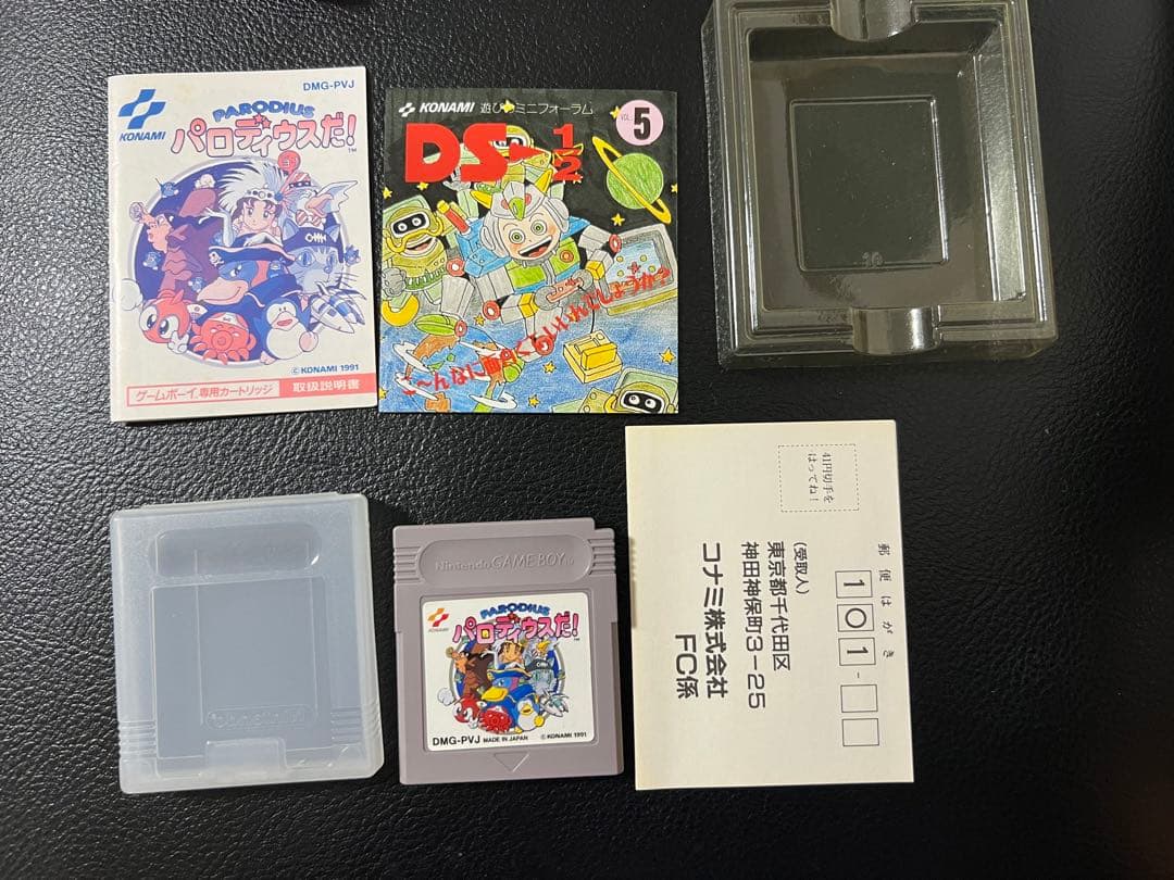 パロディウスだ! ゲームボーイ　箱説あり
