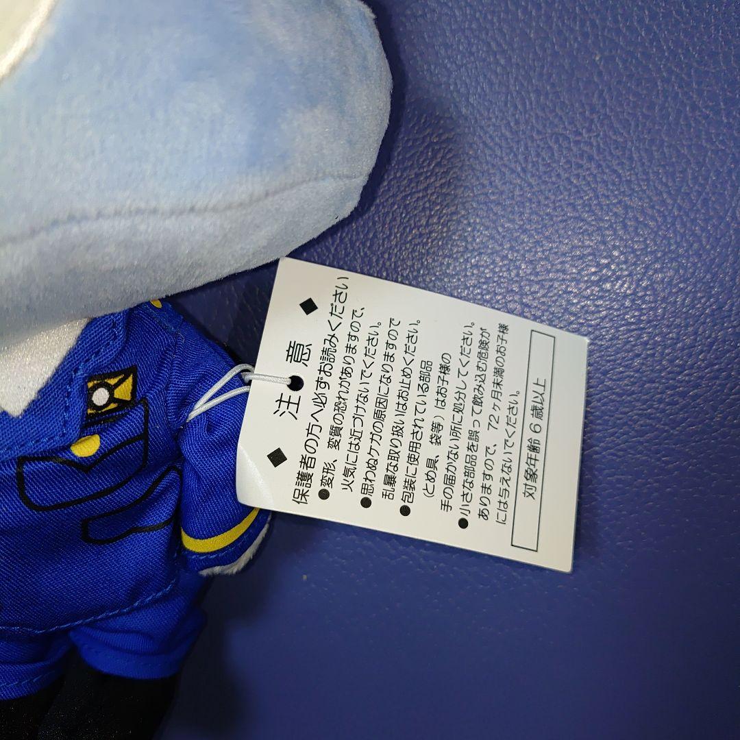ふじ君 ぬいぐるみ　山梨県　警察　イメージ　キャラ　超レア　入手困難　非売品