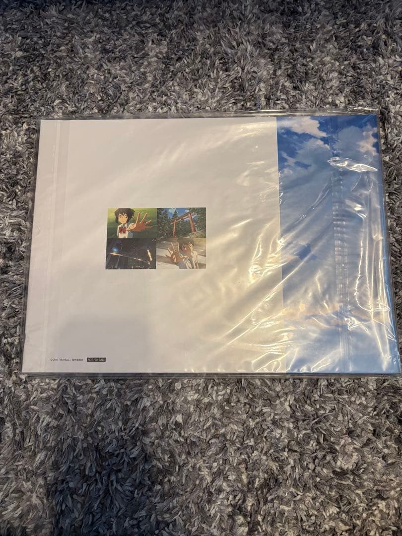 君の名は。 Blu-ray初回限定