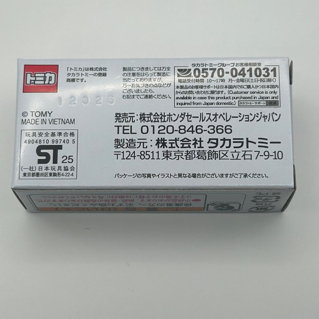 HONDA Hello Kitty Super Cub サンリオ キティ 5個