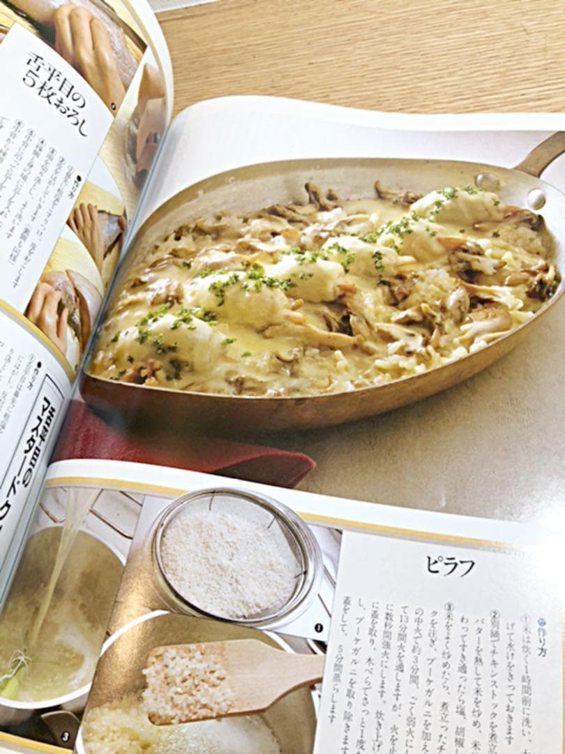 【絶版】上野万梨子のおそうざい　フレンチ・メニュー　中央公論社