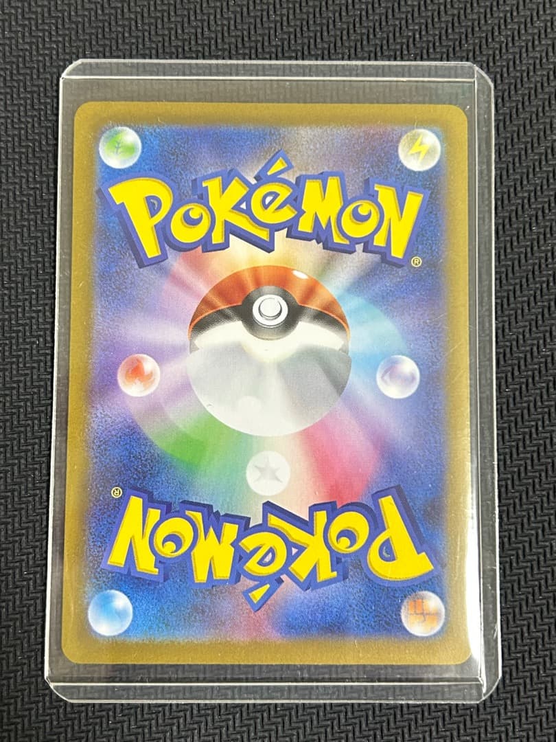 即日発送！　ポケモンカード　ポケカ　インフェルノX　メガリザードンex sar