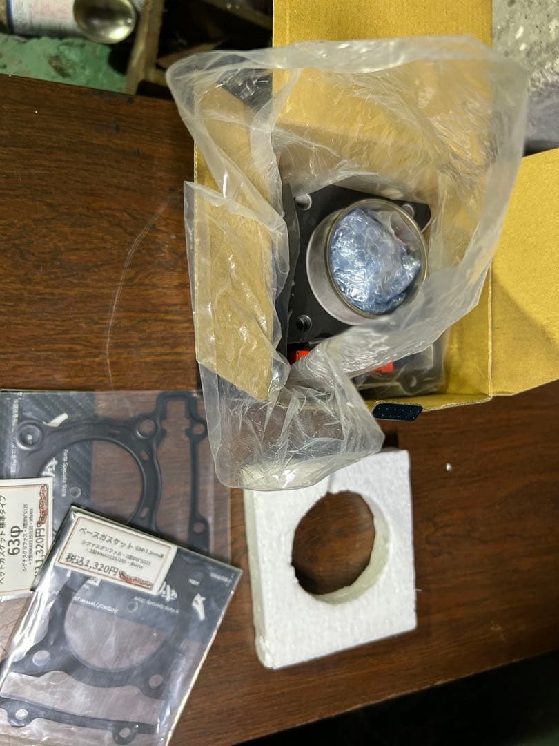 シグナス グリファス用182.8cc ボアアップキット