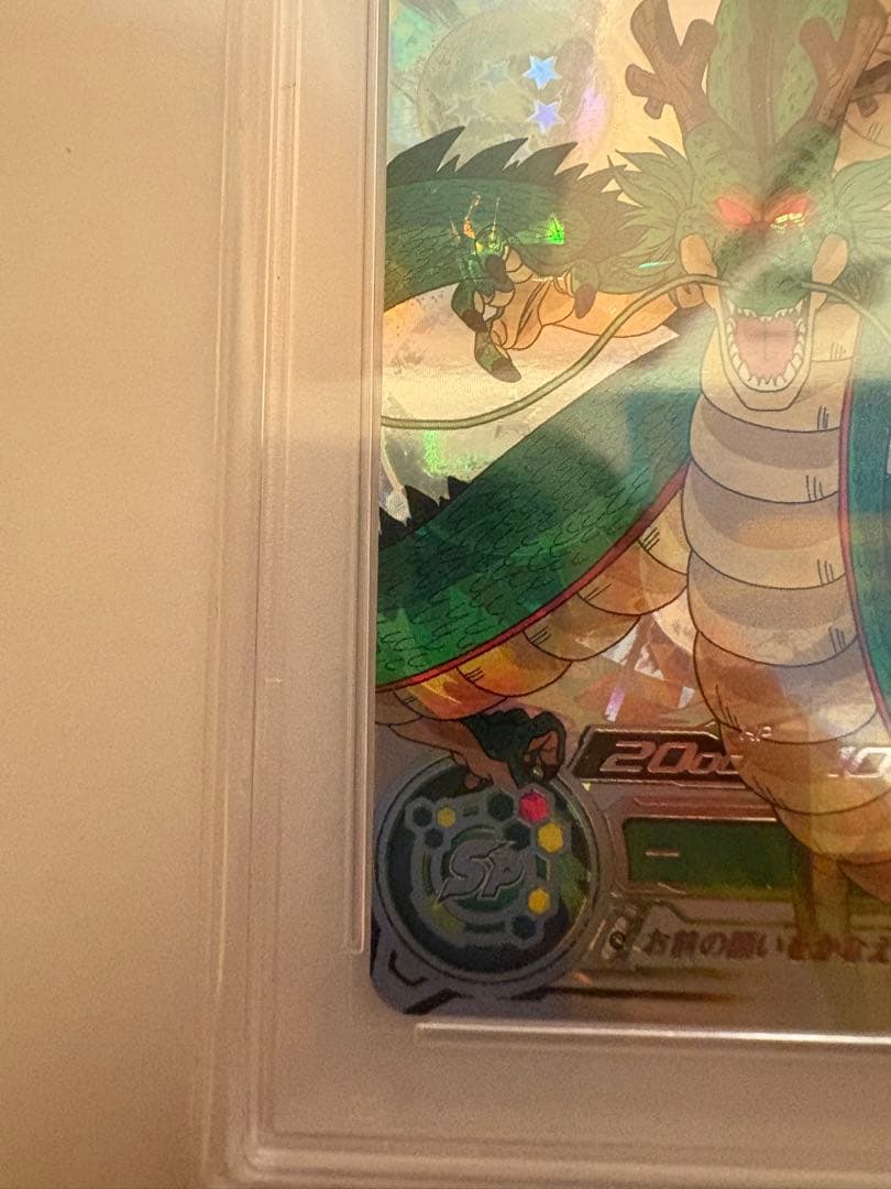 MM6-LSEC 神龍　PSA10