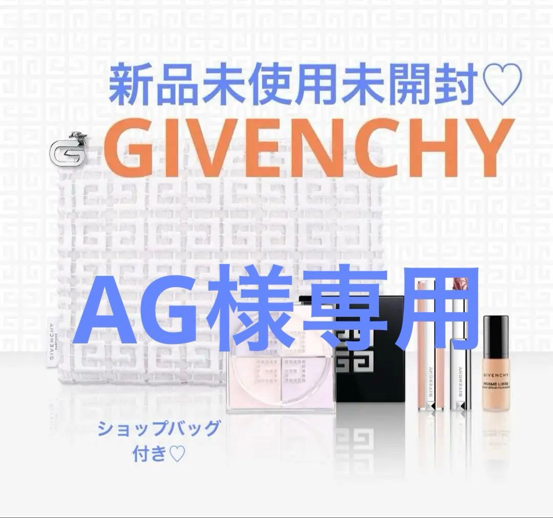【新品未使用未開封】GIVENCHY ルースパウダー、リップ、ファンデーション
