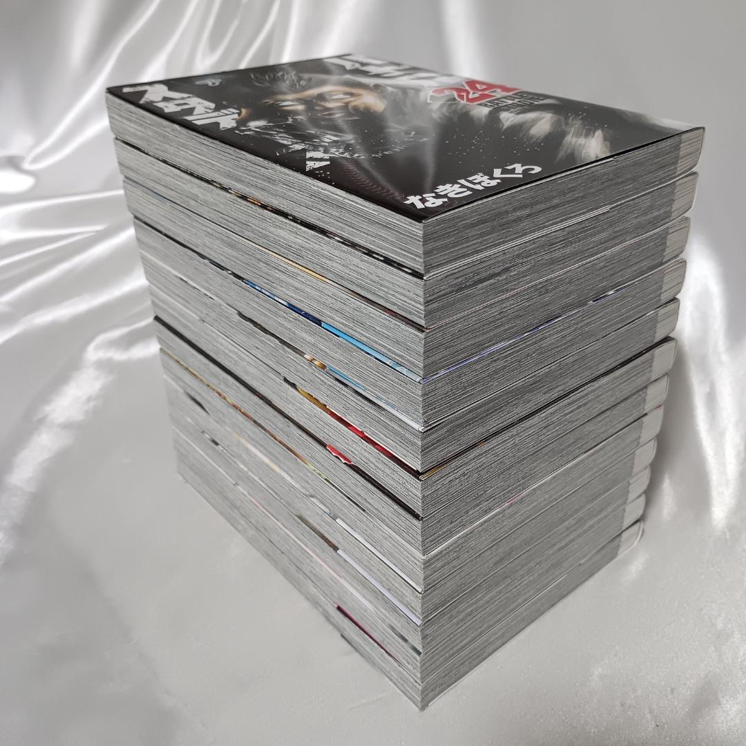 【美品！バトルスタディーズ　なきぼくろ　全47巻セット】