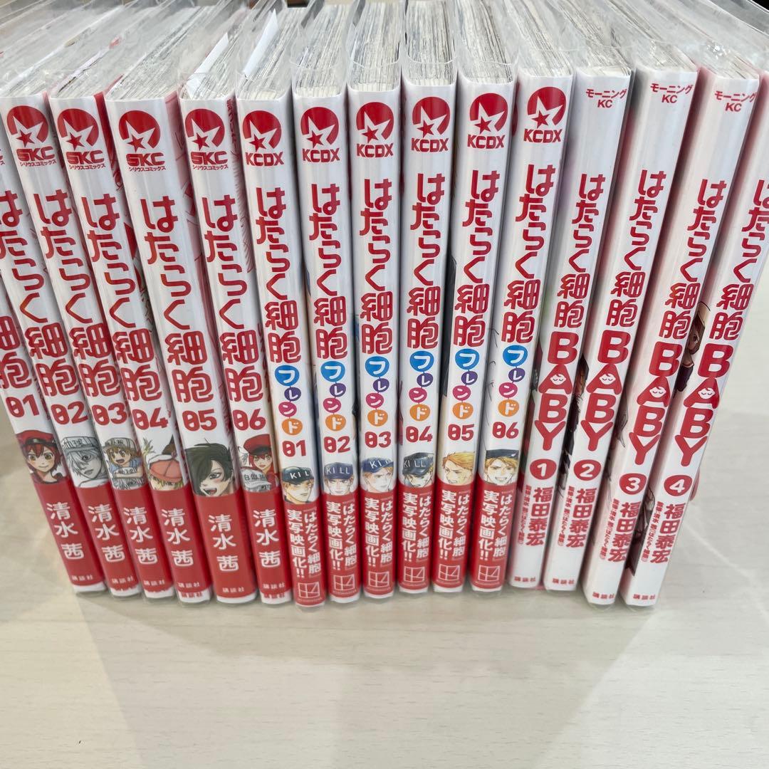 はたらく細胞 1-6、フレンド1-6、BABY1-4