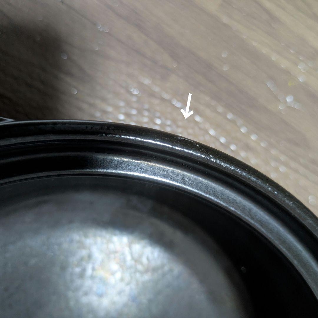 cerapot®mini深鍋（セラポットミニ）かけあり