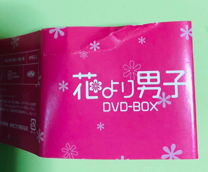 花より男子 DVD-BOX〈初回生産限定・10枚組〉