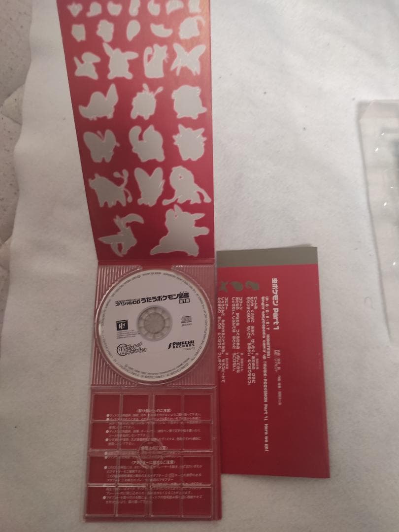 非常に珍しいポケモンN64コンソール