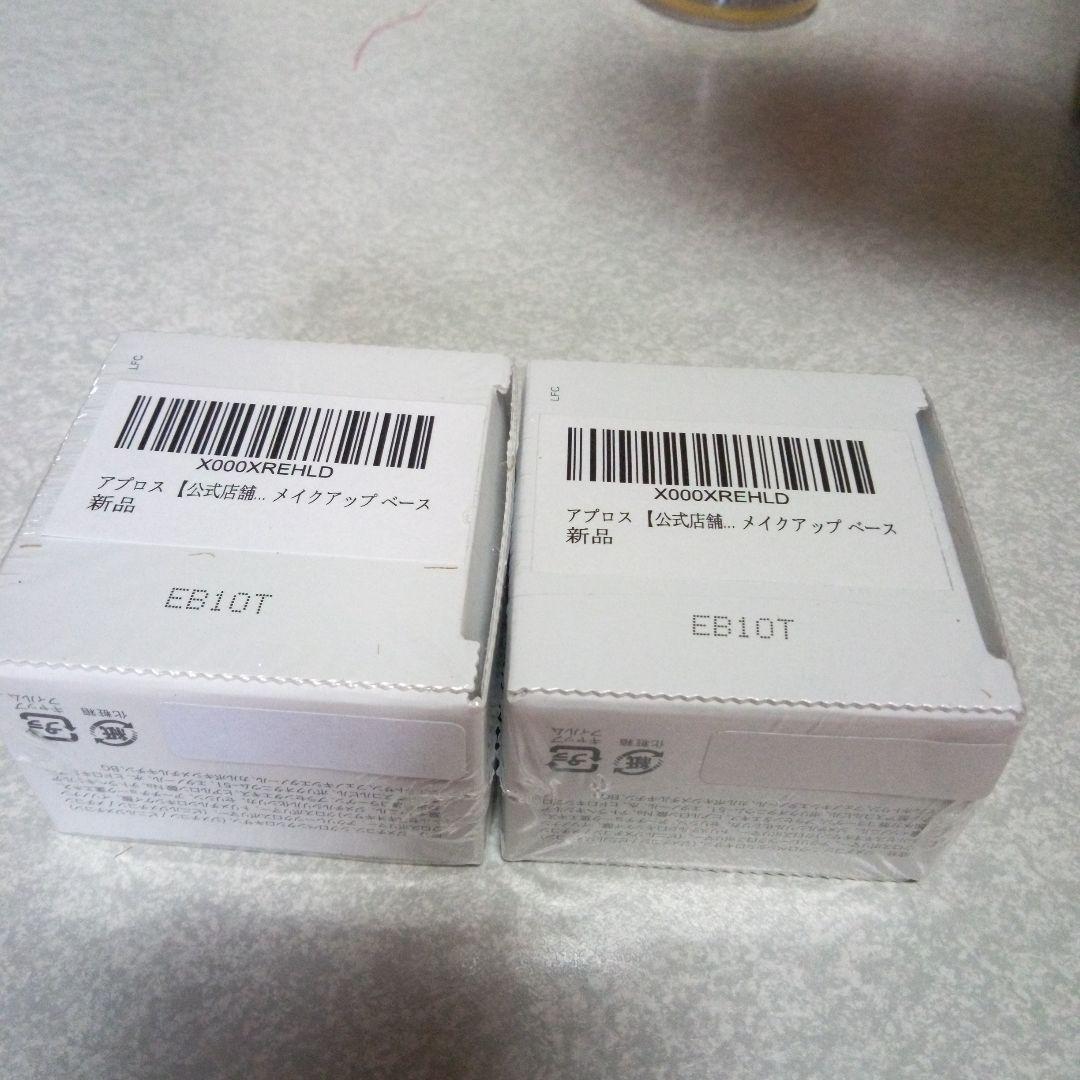 シルキーカバーオイルブロック28g×2 アプロス