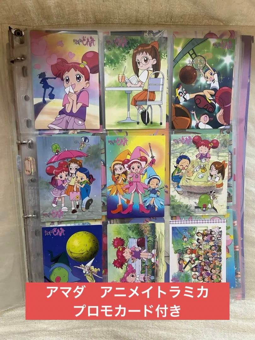 おジャ魔女どれみ　トレカセットプロモーションカード　アニメイトラミカ